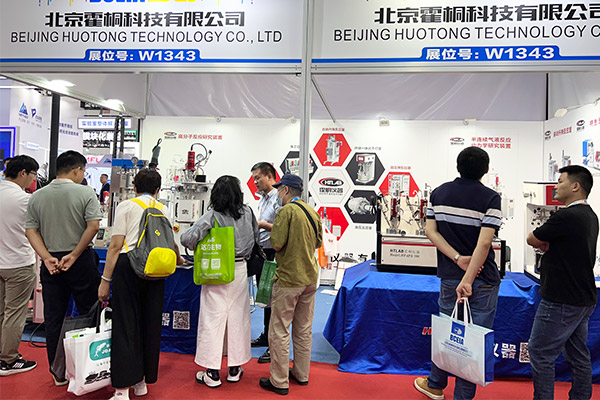 在&ldquo;第二十屆北京分析測(cè)試學(xué)術(shù)報(bào)告會(huì)暨展覽會(huì)&rdquo;上 霍桐儀器反應(yīng)釜使得眾多觀展者興趣盎然！配圖