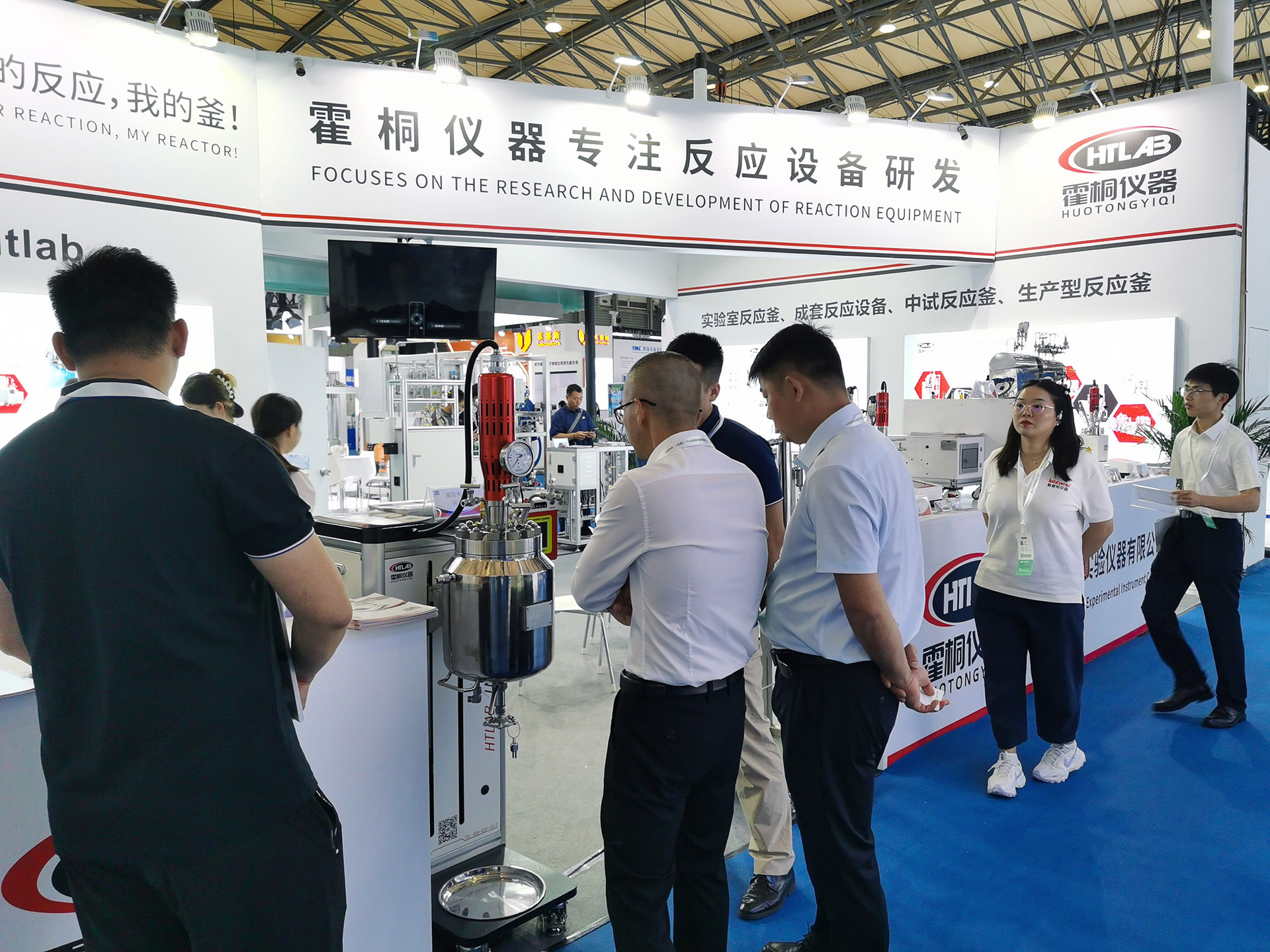 本屆展會明顯產(chǎn)品霍桐儀器自動升降高壓反應釜